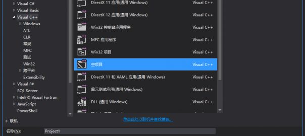 VS2015 搭建汇编编译环境 编译汇编